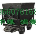 KFV1.1-6型翻斗式礦車