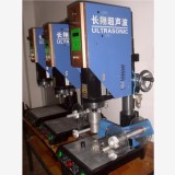 天津超声波-汽车制造超声波塑焊机