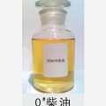 柴油
