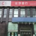 長(zhǎng)沙銀行--門(mén)牌店招