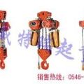 大象牌电动葫芦|日本环链电动葫芦