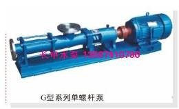 供应G型单螺杆泵/浓浆泵