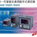 正品供应欧姆龙温控器E5CZ系列