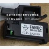 发那科(FANUC)用原装锂电池