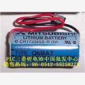 三菱电池CR17335SE