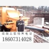 郑州混凝土输送泵