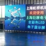 LED电子显示屏上海LED显示屏
