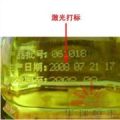 北京食用油桶激光打标机终身维修