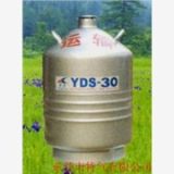液氮罐YDS-30B