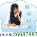 深圳龙岗空调维修电话服务2608