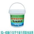 卫生间防水涂料|潍坊利达防水材料