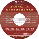 广州VCD光盘胶印