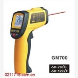 GM-700手持式红外测温仪