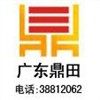 广州公司注册|注册公司流程与费用