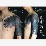 女腰部纹身，过江龙纹身。香港王宏