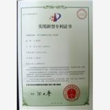 广州巨信葛闻华是实用新型专利广告