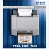 爱普生彩色标签打印机GPM820