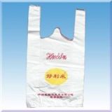 新型号塑料包装袋/塑料袋价格/塑