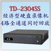 同为4路硬盘录像机/实时高清网络硬盘录像机TD-2304SS