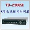 8路 高清硬盘录像机网络录像机TD-2308SE
