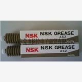 NSK GREASE AS2