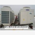 中央空调、家用空调、商用空调销售安装