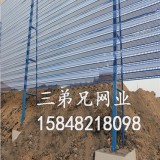 煤场 电厂 钢厂新疆防风抑尘网 挡风抑尘墙