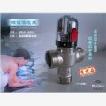 MSJC-RS25热水混水恒温阀(热水器热泵锅炉等热水工程适用)