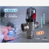 MSJC-RS25热水混水恒温阀(热水器热泵锅炉等热水工程适用)