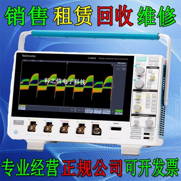 上海高价回收MDO3014 MSO54示波器图3