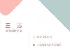 2021中國南京定制家居博覽會(huì)