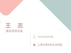2021第十五屆深圳國際金融博覽會（金博會）