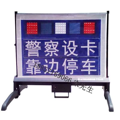 便携式警示牌led伸缩警示牌交通安全设备图2