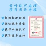 山西ISO认证五星级清洁服务认证证书全国办理