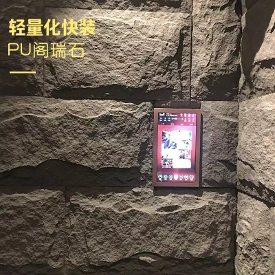 PU轻质蘑菇石加工阻燃隔热密度高硬度强 石景点园林外墙装饰图5