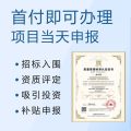 山西等地ISO9001質(zhì)量管理體系認(rèn)證辦理費(fèi)用