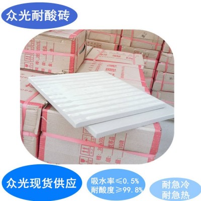 陕西延安耐酸砖 耐酸瓷板厂家销售规格1