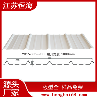 常熟供应 YX15-225-900防腐彩钢墙面瓦图1