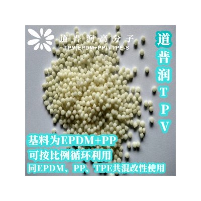 新风主管圆管挤出级TPV原料图2