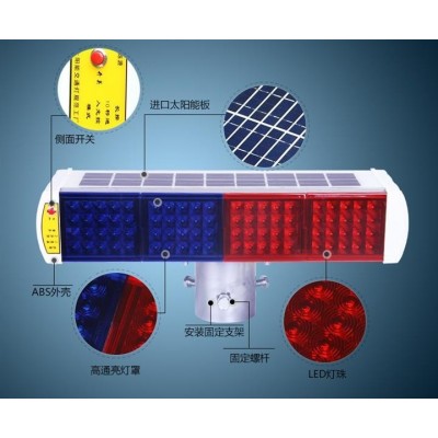 一体式太阳能警示灯 红蓝爆闪警示灯生产厂家图3