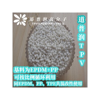 汽车雨刷器TPV挤出扰流护套原料图2