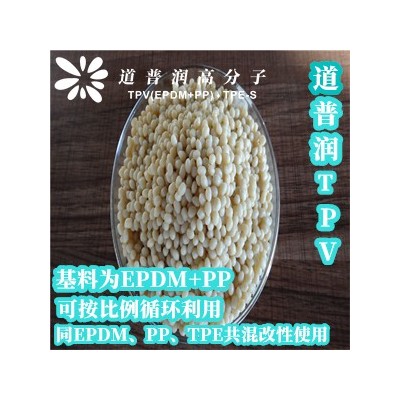 发动机隔板TPV注塑级原材料图2