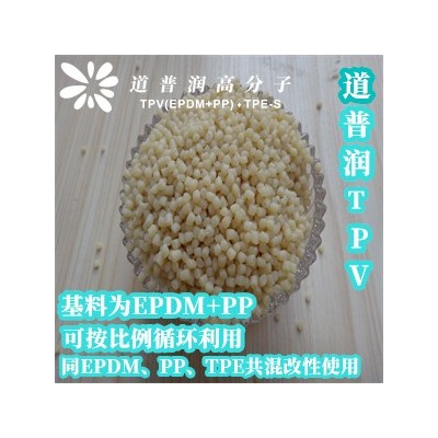 汽车玻璃导槽TPV密封条图3