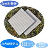 江西耐酸瓷砖萍乡耐酸瓷板规格采购