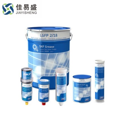 SKF LGFP 2 通用食品级润滑脂、耐水性润滑油