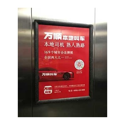 长沙小区电梯广告