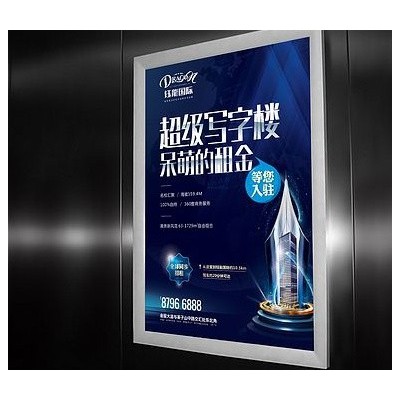 北京小区框架广告